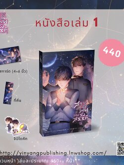 สารพันเทพรังสรรค์