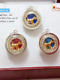 จี้เงิน กรอบเงินแท้ 92.5% จี้ปีเกิด ปีจอ (สุนัขผู้ซื่อสัตย์)