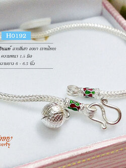 สร้อยข้อมือเงินแท้ 92.5% ลายสี่เสาลงยา สีเขียวแดง ขนาดเล็กๆ สร้อยงานไทย ความหนา 1.5 มิล