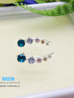 ต่างหูเงินแท้ 92.5% ต่างหูแบบเกี่ยว - แนบใบหู ประดับเพชร cz หลากสี ขนาดกลางๆ