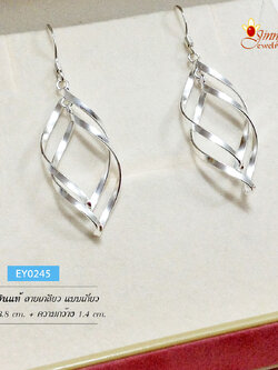 ต่างหูเงินแท้ 92.5% ต่างหูห้อยระย้า ลายเกลียว แบบเกี่ยว