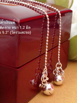 สร้อยข้อเท้าเงินแท้ 92.5% ลายบอลตัดลาย เส้นเล็กๆ น่ารักๆ (รับประกันเงินแท้)