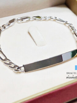 สร้อยข้อมือเงินแท้ 92.5% เลสเงินแท้ ร้อยแป้นเงินเกลี้ยง เส้นเล็ก หนัก 2 สลึงตัน (งานอิตาลี )