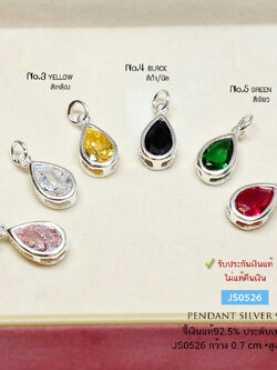 จี้เงินแท้ 92.5% จี้พลอยสีสังเคราะห์ ทรงหยดน้ำ เล่นแสงได้ดีมากๆ (เรือนเงินแท้)