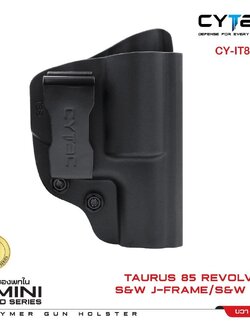 CYTAC thailand ซองพกใน ลูกโม' TaurusT85/S&W J Frame /S&W M60 (ซีรี่ย์ 2)