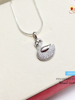 จี้เงินแท้ รูปหงส์ ประดับเพชร cz งานน่ารักมากๆ ค่ะ