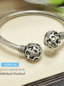 กำไลข้อมือเงินแท้ แบบเกลี้ยง หัวกำไล ฉลุ รูปหัวใจ รมดำ (กำไลแบบโปร่งหนา ไม่ตัน) กำไลขยายได้