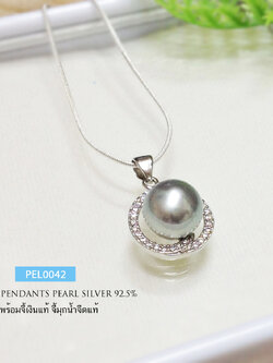 จี้มุกแท้ พร้อมสร้อยเงินแท้ (มุกน้ำจืดแท้) สีมุกออกสีเทา ประดับเพชร cz