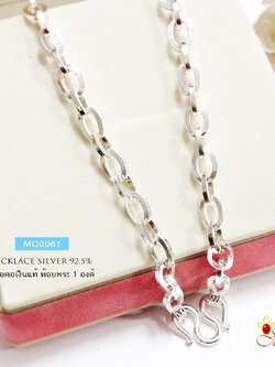 สร้อยคอเงินแท้ 92.5% ห้อยพระ 1 องค์ ลายโซ่ (โซ่ฝรั่ง) สร้อยสวย แข็งแรง เส้นใหญ่