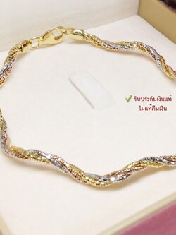 กำไลข้อมือเงินแท้ 92.5% แบบ 3K (3 กษัตริย์) ลาย Omega 3 เกลียว เล่นแสงดีมากๆ (รับประกันเงินแท้)