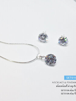 เซ็ต สร้อยพร้อมจี้ และต่างหู เพชร cz สีขาว เล่นแสงวิบวับ มากๆ