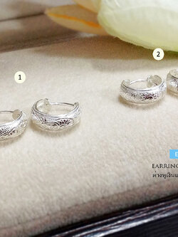 ต่างหูเงินแท้ 92.5% ต่างหูห่างกลม เด็ก ผู้ใหญ่ใส่ได้ งานน่ารักๆ