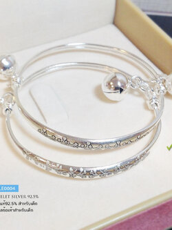 กำไลข้อเท้าเด็กเงินแท้ 92.5% กำไลเลเซอร์ลายใบไม้ น่ารักๆ ผูกกระพรวน ขนาด 1 บาททอง (ราคาต่อคู่) (เรือนเงินแท้)