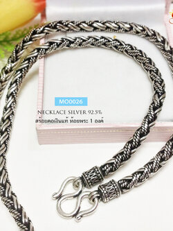 สร้อยคอเงินแท้ 92.5% สร้อยเส้นใหญ่ ห้อยพระ 1 องค์ ลายถัก/เปีย หางกระรอก งานรมดำ (สร้อยงานไทย)