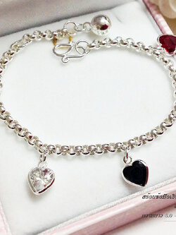 สร้อยข้อมือเงินแท้ 92.5% สำหรับเด็ก ลายผ่าหวาย ห้อยตุ้งติ้งหัวใจหลากสี