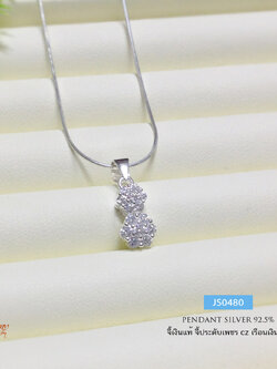 จี้เงินแท้ 92.5% จี้ดอกไม้ ประดับเพชร cz (เฉพาะจี้ ไม่รวมสร้อย)