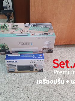 งานนำส่ง Set.คู่ A4 รร.บางพลีราษฏ์บำรุง ติดตั้งพร้อมสอนการใช้งาน