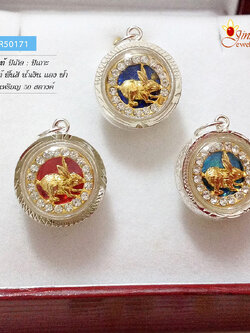 จี้เงิน กรอบเงินแท้ 92.5% จี้ปีเกิด ปีเถาะ(กระต่ายน้อยแสนอ่อนหวาน)