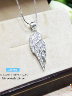 จี้เงินแท้ 92.5% จี้รูปปีกนก ประดับเพชร cz (เรือนเงินแท้)