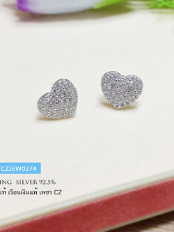 ต่างหูเงินแท้ รูปหัวใจ ประดับเพชร cz เต็มหัวใจ เรือนเงินแท้ แบบแป้นเสียบ