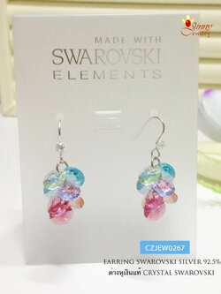 ต่างหูเงินแท้ ต่างหูคริสตัล Crystal หลากสี ประดับเพชร cz ระย้า แบบเกี่ยว