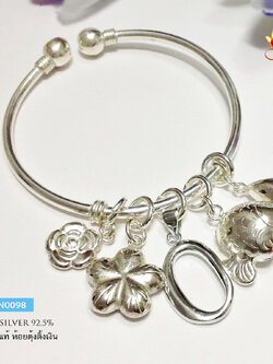 กำไลข้อมือเงินแท้ แบบเกลี้ยง ห้อยตุ้งติ้งเงิน (แบบโปร่งหนา ไม่ตัน) กำไลขยายได้