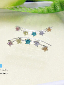 ต่างหูเงินแท้ 92.5% ต่างหูรูปดาว หลากสี แบบเกี่ยว - แนบใบหู ประดับเพชร cz