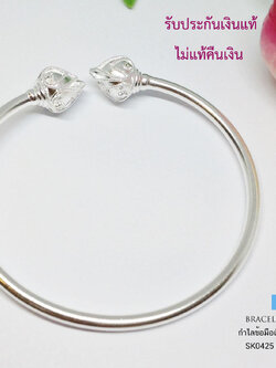 กำไลข้อมือเงินแท้ 99.9% งานสุโขทัย กำไลข้อมือผู้หญิง แบบตัน หัวบัว กำไลแฟชั่น