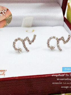 ต่างหูเงินแท้ 92.5% ต่างหูเลข ๙ ประดับเพชร cz (ตัวเรือนเงินแท้)
