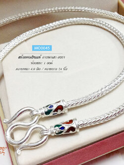 สร้อยเงินแท้ ห้อยพระ 1 องค์ ลายหกเสา ลงยา (งานไทย)