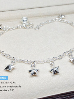 สร้อยข้อมือเงินแท้ 92.5% ลายโซ่ ร้อยตุ้งติ้ง ดาว ห้อยกระดิ่ง 1 ลูก (สร้อยงานไทย)