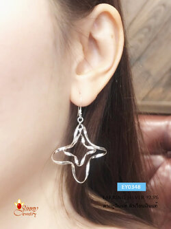 ต่างหูเงินแท้ 92.5% รูปดาว 4 แฉก 2 ชั้น แบบเกลียว ต่างหูแบบเกี่ยว เรือนเงินแท้