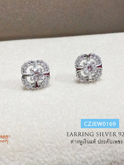 ต่างหูเงินแท้ รูปดอกไม้ประดับเพชร cz