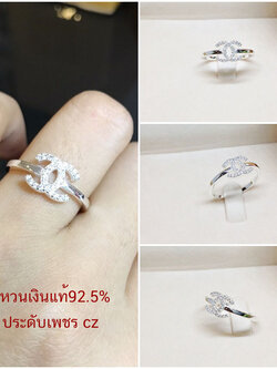 แหวนเงินแท้ 92.5% แหวนตัว C ชนกัน ประดับเพชร CZ งานน่ารักๆ ใส่ติดนิ้วได้ตลอด
