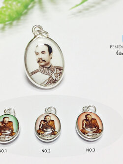 จี้เงินแท้ จี้รัชกาลที่ 5 แบบวงรี ด้านหลัง หลวงปู่ทวด สามารถใส่ได้ทั้งสองด้าน (ตัวเรือนเงินแท้)