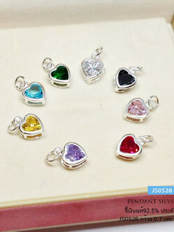 จี้เงินแท้ 92.5% จี้พลอยสีสังเคราะห์ รูปหัวใจ เล่นแสงได้ดีมากๆ (เรือนเงินแท้)