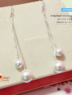 ต่างหูเงินแท้ 92.5% สร้อยร้อยมุก (มุกสังเคราะห์)