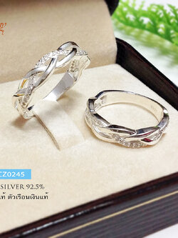 แหวนเงินแท้ 92.5% แหวนสานลายเปีย ประดับเพชร cz