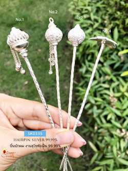 ปิ่นปักผมเงินแท้ 99.9% งานสุโขทัย เครื่องประดับผม งานทำมือ ใส่กับชุดไทย สวยงามมาก