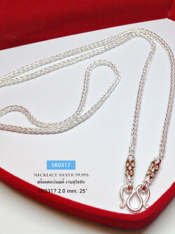 สร้อยคอเงินแท้ 99.9% งานสุโขทัย ลายเปีย ลงยาสีแดง ห้อยพระ 1 องค์ เปียไม่แน่นมาก แต่สวย งานละเอียดทำมือ