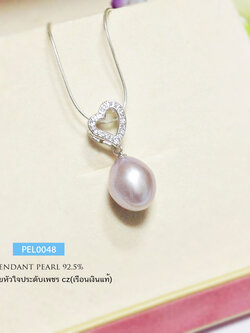 จี้มุกแท้ จี้หัวใจประดับเพชร cz สีชมพูเข้มประกายม่วงอ่อนๆ (ราคาเฉพาะจี้ไม่รวมสร้อย)