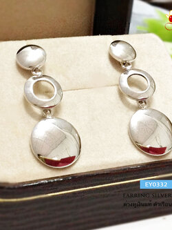 ต่างหูเงินแท้ ต่างหูระย้า แบบแป้นเสียบ ห้อยวงกลม