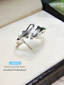 แหวนเงินแท้ 92.5% แหวนโลมาคู่ แบบเกลี้ยง - แหวนขยายได้