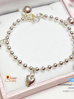 สร้อยข้อมือเงินแท้ 92.5% สำหรับเด็ก ลายบอล ห้อยตุ้งติ้งรูปหัวใจ (งานไทย)