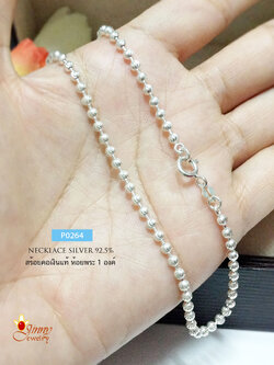 สร้อยเงินแท้ ลายก้นหอย สร้อยงานอิตาลี