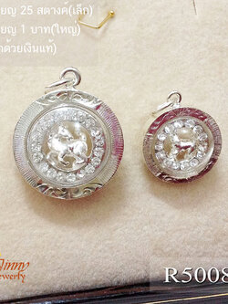 จี้ปีเกิด ปีมะเมีย(อาชาจอมขยัน)