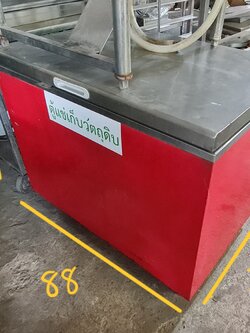 ถังน้ำแข็งสแตนเลส ใบใหญ่ฝาเปิดด้านบน