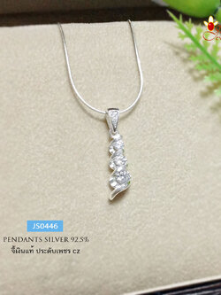 จี้เงินแท้ 92.5% ประดับพลอยสังเคราะห์ 3 เม็ด สีขาว จี้ยาวแบบระย้า (เฉพาะจี้ ไม่รวมสร้อย)