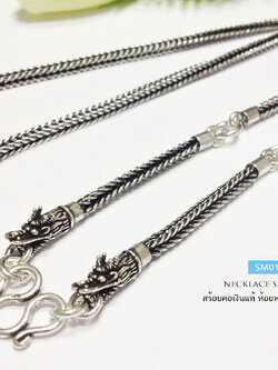 สร้อยคอเงินแท้ 92.5% ห้อยพระ 3 องค์ ลายสี่เสาหัวมังกร รมดำ (สร้อยงานไทย)