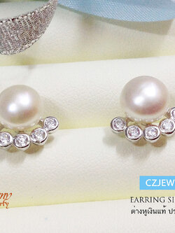 ต่างหูเงินแท้ มุกแท้ ประดับเพชร cz